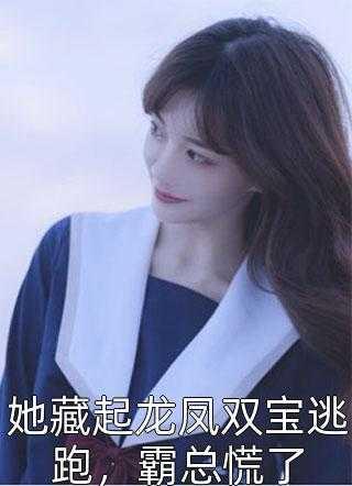 春娘子方以舟是什么