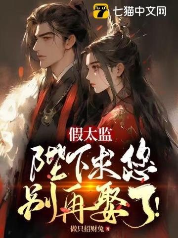 重生咒术师动漫