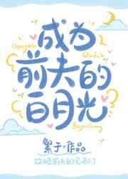 三日虐恋冥王的狂妃免费阅读