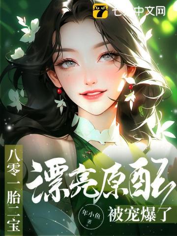 程婉周天