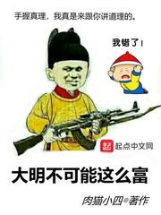 全网泪崩