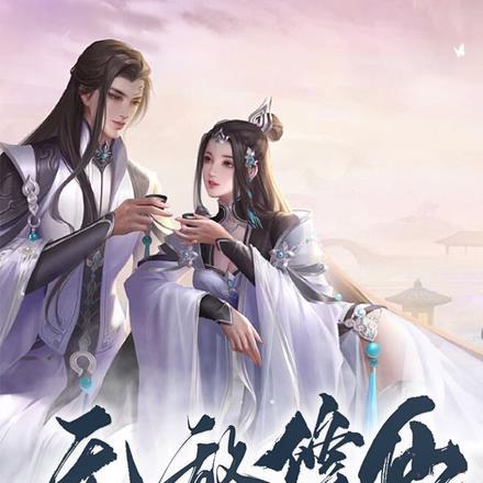 无敌从师尊奶爸开始