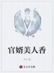 刘志中卢玉清全文免费阅读11
