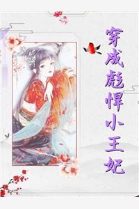 求女主叫薛沫沫的