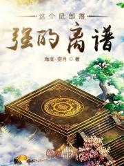 虐文求生游戏by碉堡堡免费阅读