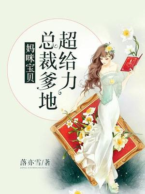 凤血江山亡国公主复仇记全文免费阅读