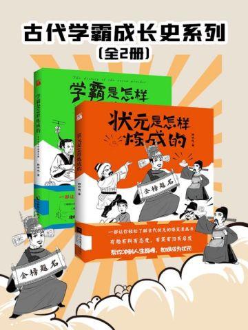 1863年石达开大渡河失败好看视频