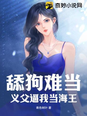 离婚后三个大佬团宠我