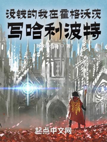 30条短视频助星球避开天灾格格党