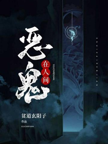 风语者电影中文在线观看免费完整版