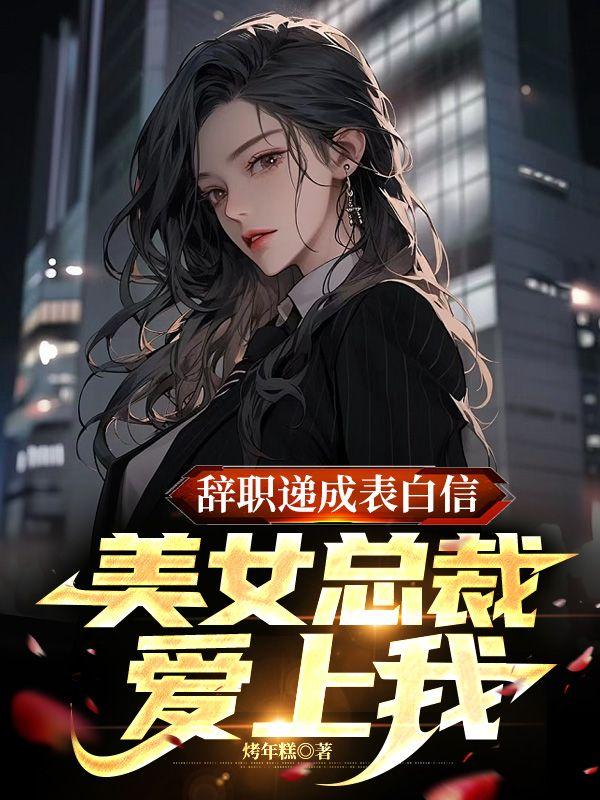 深入北方的小路 pdf