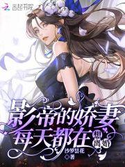 恰似寒光遇骄阳漫画免费完整版