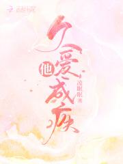 天龙我怎么就成了节奏大师呢+笔趣阁