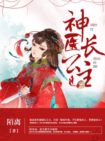 吞龙魔法师漫画的准确名字