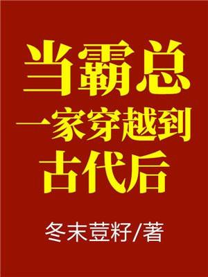 乡野小傻医 城南花开