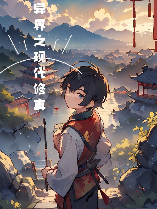 天师府北斗经