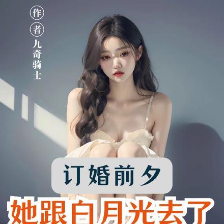 废柴无所不知好看吗