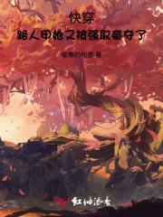 师父却让我下山结婚漫画