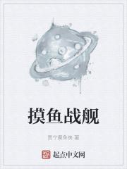 我成了星球之主免费阅读