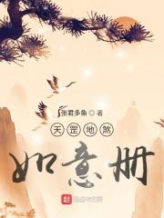 走红后豪门大佬成了我粉头普江