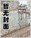 都市从入住爱情公寓开始最新章