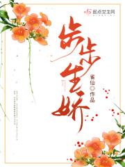 后代修仙返利我靠多子多福