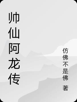 茱丽叶塔 百度