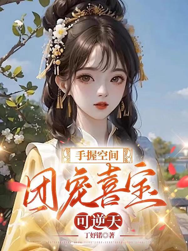 魔法师传奇