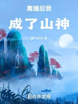 王妃假哭王爷直接提刀杀上金銮殿全文免费阅读