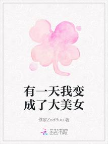 香祖是哪一种花的别称