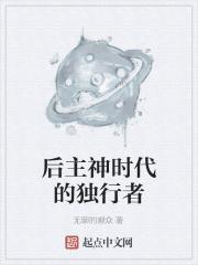 逆徒快放开为师笔趣阁