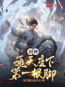 纯情兵王