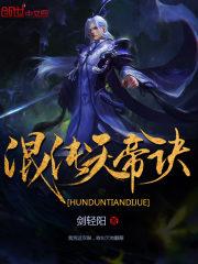 师尊青鸢五师妹