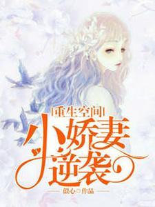 镇魂妻在线阅读免费完整版