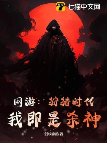 无敌厨神系统