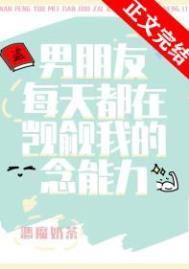 全民领主无限进化作者阿尘吃豆子