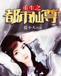 林默苏如雪听