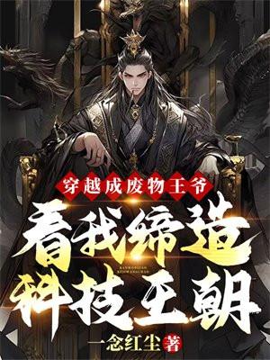 明日拜堂全文无错