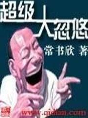 离婚吧真当我是癞蛤蟆楚宇轩夏竹