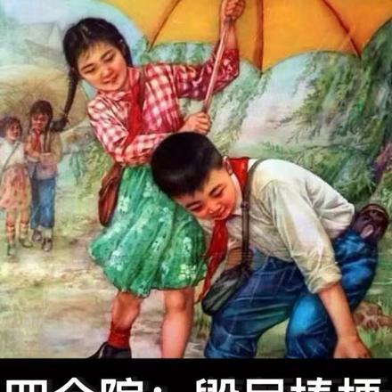 四合院：毁尸棒梗，我杀杀杀杀杀