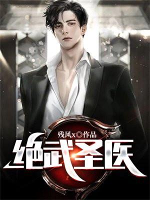 平平无奇大师姐