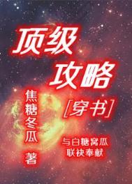 这个明星很想退休